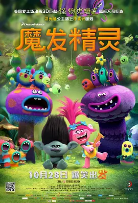维修工人的绝遇中文字