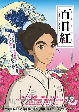 浅野美羽
