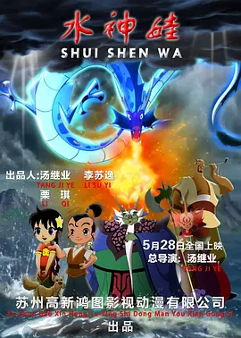 天府现代种业园