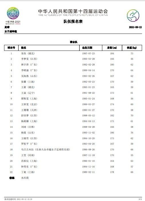 日本久久精品视频