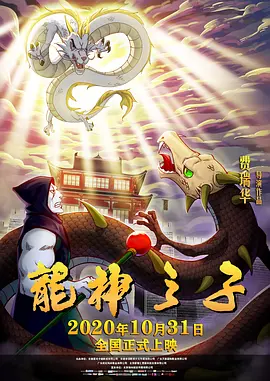 深爱激情站
