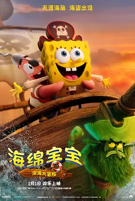老色鬼福利