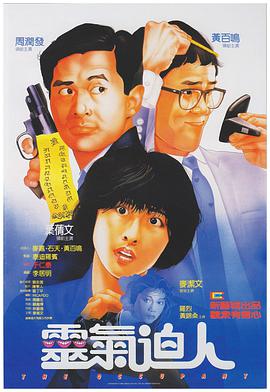 少年第2部72章房东太太是谁演的