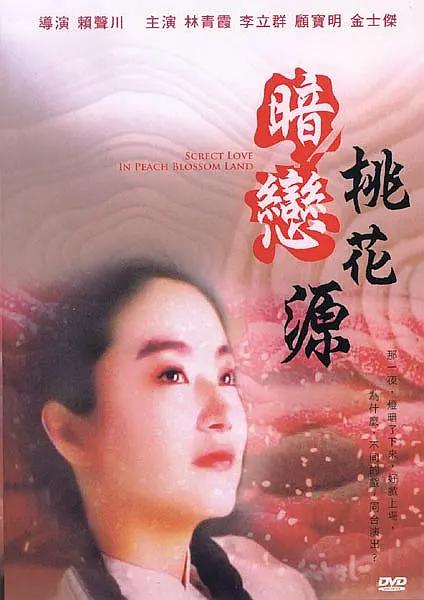 亚洲国产精品区