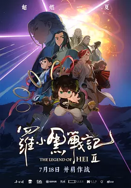 电视剧《北风那个吹》