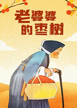 国产v欧美v日本v精品按摩