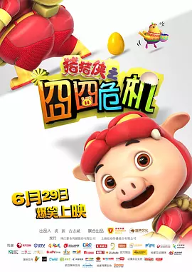 成人自拍视频网
