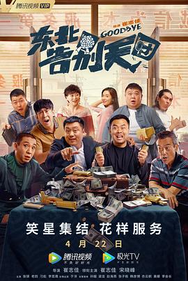 狠狠干狠狠色