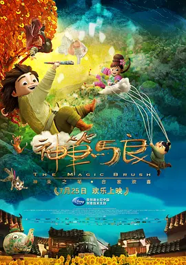 免费欧美日韩