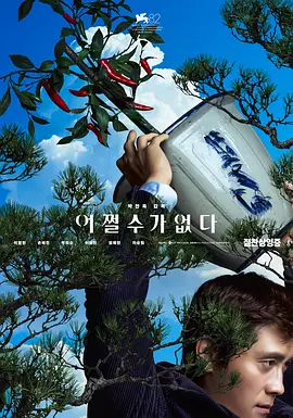 国产国产人免费视频成69大陆