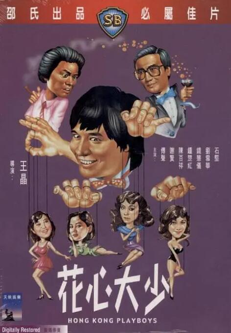 少妇与大狼做爰在线观看