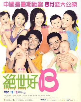 丁香六月婷婷综合激情动漫