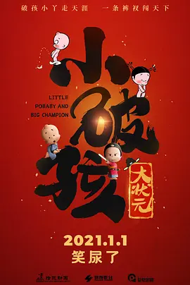 啊灬啊灬啊灬快灬高潮了