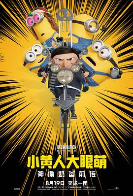 给我看免费高清在线观看