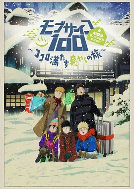 国产成人久久综合热