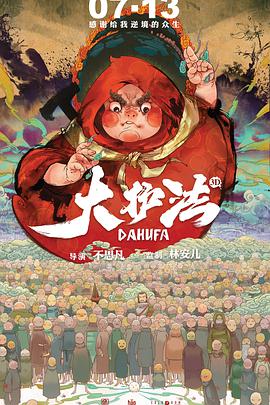 寻他千百度影院