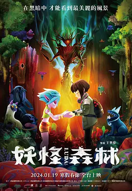 二级片在线观看