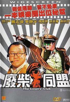 丝袜二区