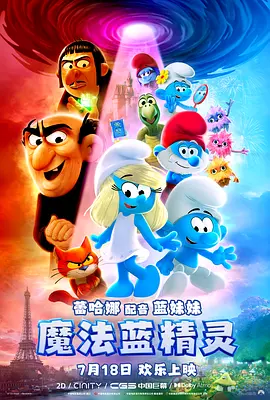 年轻老师的滋味3伦理