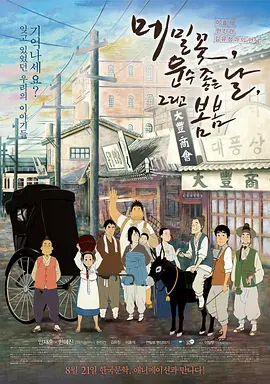 lubuntu最新官网