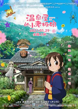 国产成人精品a视频一区www
