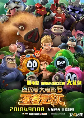 午夜精品久久久久影视