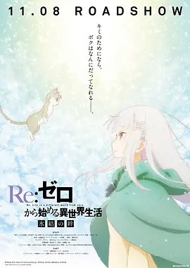 奇米第四春