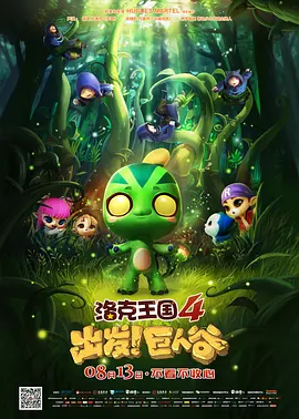 精品福利一区二区三区免费视频