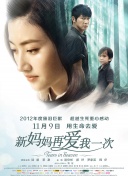 色爱阁