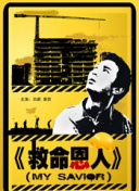 欧洲二三区