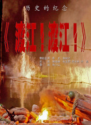 国产人人夜夜