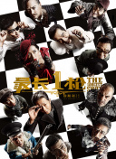欧美激情blacked