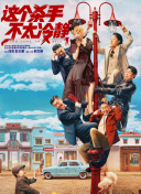 一区二区三区不卡免费视频97