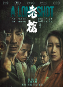 胡桃大战史莱姆原版