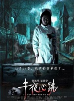久久国产精品二区99