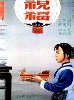 日韩一区二区三区精品