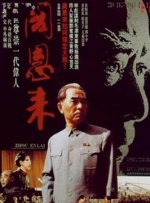 被同事猛操