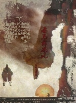 亚洲国产精品久久久久666