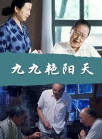 日韩爱爱片