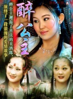 周丽珊