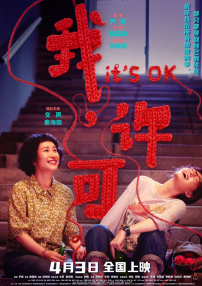 国产www午夜