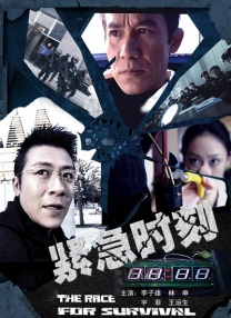 七次郎在线视频观看