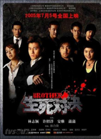 蛮好的人生免费播放在线观看