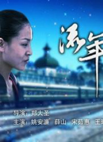 外卖男孩我爱吃冰棒