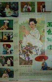久久亚洲一区二区