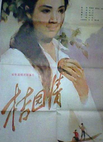 奇米777最新