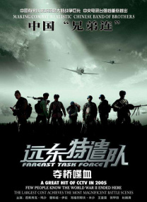 色一区av在线