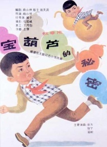 国产偷国产偷亚洲综合av