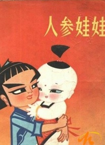 中文字幕一区二区不卡