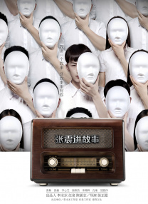 侠客分享网